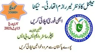 National Counter Terrorism Authority Pakistan jobs 2023| NACTA jobs 2023