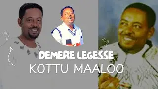DEMERE LEGESSE| Kotu malo  |Dammara Laggasaaa| Kottu Maaloo ደመረ ለገሰ ኮቱ ማሎ