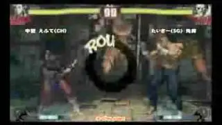 SF4:Efute (Ch) vs Taigi (Sa) - a-cho 3on3 - 19-09-2009