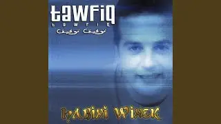 Wilek me layali