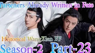 Partners Already Written in Fate /S-2 P-23/ Hist. WangXian FF/  inHindi❤️💜❤️💜#wangxian #blff