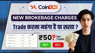 CoinDCX Brokerage Charges Explained | CoinDCX Trading Fees | coindcx brokerage