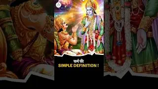 कर्म की Simple Definition 🤔 | HG Akshar Nitai Das #shorts #reels #viral #karma