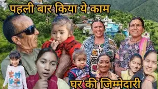 बच्चो के साथ साथ घर की जिम्मेदारी।।😲पहली बार किया ये काम।।🥺shivanirawatvlogs 