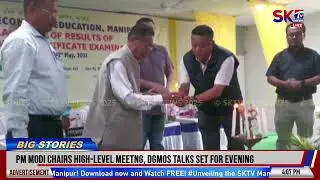 BOSEM HSLC EXAM 2025 RESULT DECLARED WITH 91.37% PASS PERCENTAGE