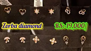 Diamond ear studs with Price ! latest diamond earrings Stud collection ! semple studs ! diamond stud