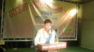 Bhutanese Poet Yam Thulung reciting his poetry in Nepal