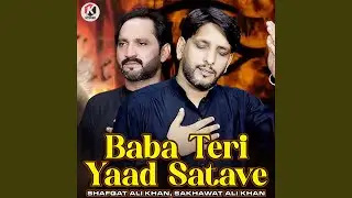 Baba Teri Yaad Satave