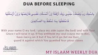 Dua Before Sleeping  - My Islaam Duas