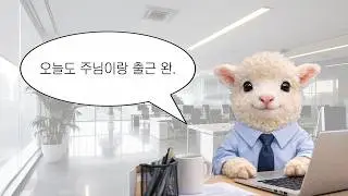 [CCM Playlist] 🚌 💼 출근할 때 듣는 찬양 플레이리스트 | 월요병 타파 ~ !!!!! | 신나는 찬양 모음