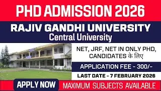 New PhD Admission 2026 | Rajiv Gandhi University | RGU | Central University | Fellowship | Apply Now
