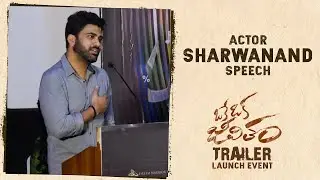 Actor Sharwanand Speech at Kanam (OkeOka Jeevitham) Chennai Trailer Launch Event | Amala Akkineni