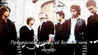 Shinhwa Deep Sorrow рус перевод