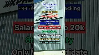 New Jobs Bangalore Picking Packing Jobs | #banglorejobs #highsalaryjobs #newjobs #shorts