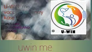 uwin me vaccinator entry kaise kare @cowin #uwin vaccinator entry