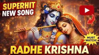 Radhe Radhe Shyam Sang | Radhe Krishna Love Song | New Superhit Bhakti Song 🙏