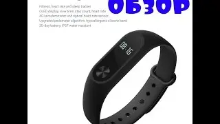 ОБЗОР Фитнес браслет Xiaomi Mi Band 2 &laquo;Mi Fit&raquo;