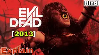 Evil Dead 2013 Movie Explained in Hindi। {हिंदी}। Haunting times।