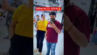 Digvijay Sir Wife Poonam Mam | Digvijay Sir Polity | Digvijay RWA | Poonam Mam 🔥 | Study Lover | SSC