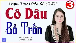 [TẬP 3] CÔ DÂU BỎ TRỐN - Tâm sự đêm khuya nghe ngủ cực ngon - Giọng đọc MC Thu Huệ