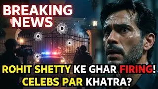 Rohit Shetty Firing Case: Bollywood Ki Security Par Bade Sawaal...?
