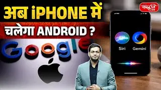 Will Android Run on iPhones Now? | iOS&ndash;Android Barrier Breaking Explained