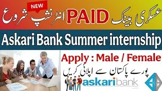 *Askari Bank Summer Internships 2025 | How to Apply Online | Step-by-Step Guide*
