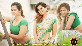 😱அதிக அளவில் கைப்பழக்கம் செய்வது எப்படி...⁉️  #Sexualtips #tamil #subcribe  I@deepukuttyvlogs1998