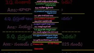 general knowledge current affairs bits and answers#dscgk#important bits#ntpcstaticgk#rrb groupD bits