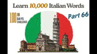 Learn 10,000 Italian Words: Part 66 (100 Words) in 20 Minutes | The 100-Day Fluency Challenge