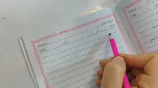 #ميزانية شهر كامل بمبلغ ١٠٠ الف #قائمة مشتريات يناسب جميع الدخل المحدود وغير محدود