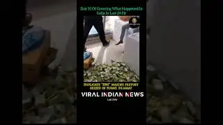 fake Eno making factory seized in Surat Gujarat