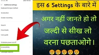 Accessibility Feature In Android Settings
