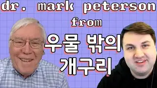 How To Speak Authentically With @TheFrogOutsidetheWell   - Korean Patch Interviews #2