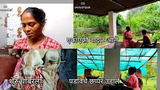 बस झाले देवा आता 🤦😔 अजुन कीती ?#priyapawar #familyvlog