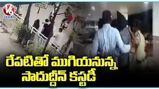 Minor Girl Case Update : Police Investigation Speed Up On Amnesia Pub Minor Girl Case  | V6 News
