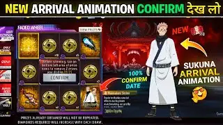 Sukuna Arrival Animation Confirm Date🔥🤯| Sukuna Bundle Faded Wheel Event Date | Free Fire New Event