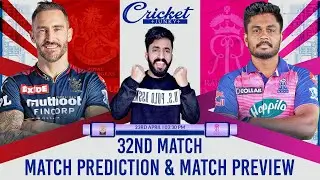 TATA IPL 2023| Royal Challengers Bangalore vs Rajasthan Royals, 32nd Match PREDICTION | ANALYSIS|