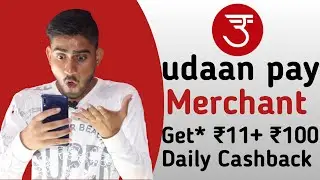 🚀😱Create udaan pay Merchant Get* Upto ₹100 And ₹11 Daily Cashback. Big Offers On Udaan pay.