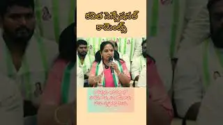 Kavitha sensational Comments On Harish Rao ||Kalvakuntla Kavitha #harishrao #kalvakuntlakavitha#brs