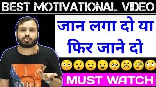 Study Motivation | Physics Wallah | PWians | Physics Wallah ki Gang | Lakshay Batch wallah | IIT-JEE