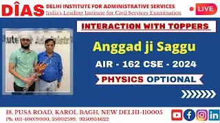 INTERACTION WITH TOPPERS || ANAGAD JI SAGGU AIR 162 , CSE 2024 || PHYSICS OPTIONAL || DIAS