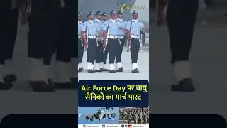 IAF Chief AP Singh Inspects Parade at Hindon Air Base on Air Force Day