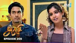 Arasi | Episode 208 | அரசி | Thanthi One | 11th Apr 2026 | Tamil Drama Tv Serial