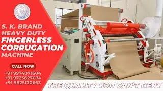 S. K. Brand Heavy Duty Fingerless Corrugation Machine | The Quality You Can&rsquo;t Deny 💎