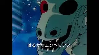 Daikengo   Sigla Iniziale 4K