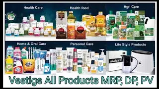VESTIGE All Products MRP, DP, PV | In Telugu