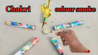 Chakri vs colour smoke | ये बहुत ही मजेदार था | energy of experiment channel. 🤩🤩😀😃