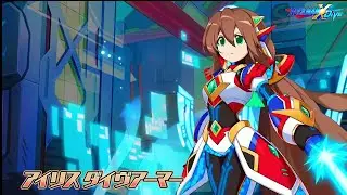『 Mega Man X DiVE 』OST Iris Battle Theme - Character Reveal Trailer BGM