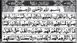 Full Surah Yaseen Recitation | Quran Tilawat Soothing for Heart(Ep:sod: 38)